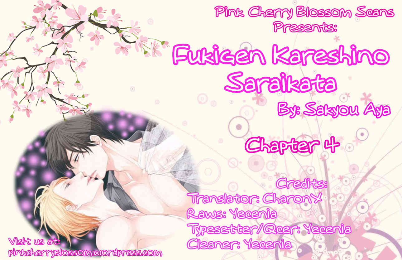 Fukigen Kareshi no Saraikata Chapter 4 page 1 - Chapter 4