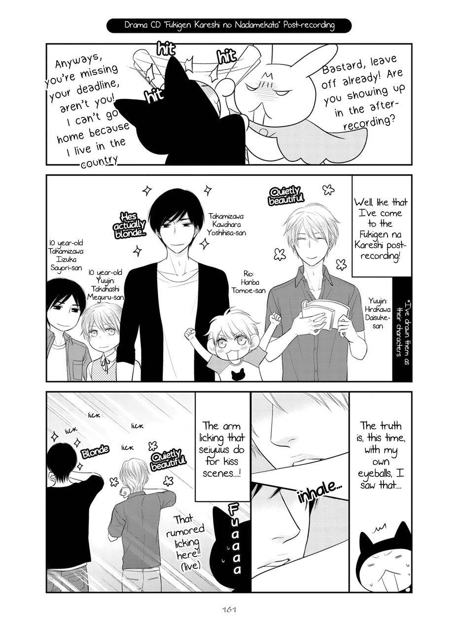 Fukigen Kareshi no Saraikata Chapter 5.5 page 16 - Chapter 5.5
