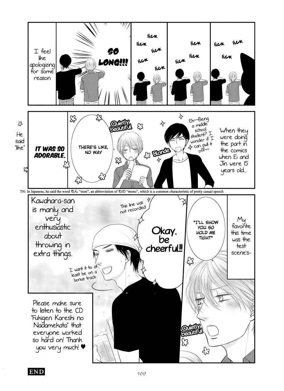 Fukigen Kareshi no Saraikata Chapter 5.5 page 17 - Chapter 5.5