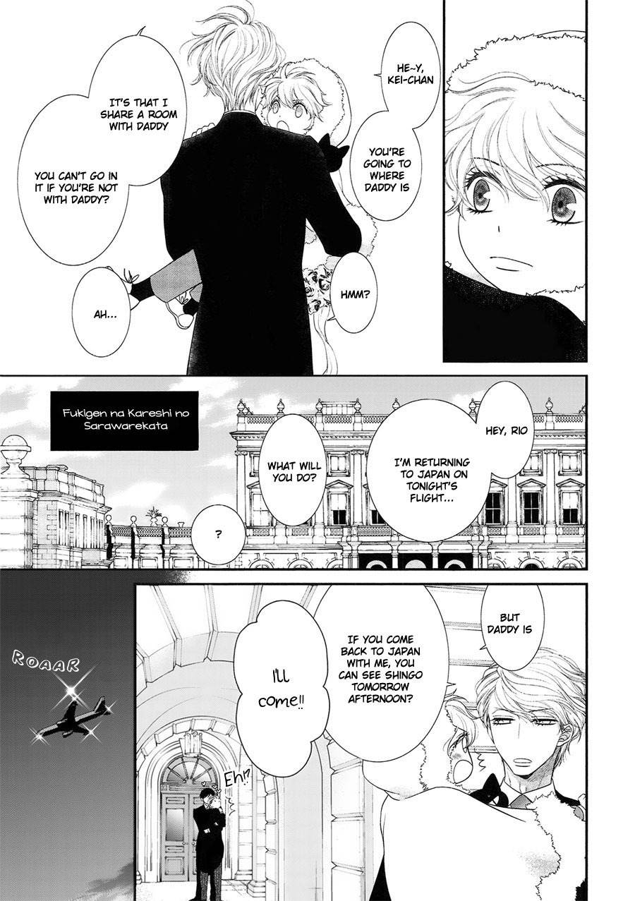 Fukigen Kareshi no Saraikata Chapter 5.5 page 2 - Chapter 5.5
