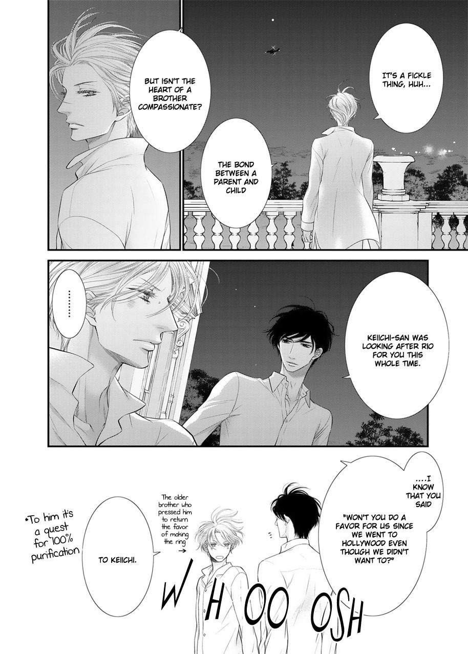 Fukigen Kareshi no Saraikata Chapter 5.5 page 3 - Chapter 5.5
