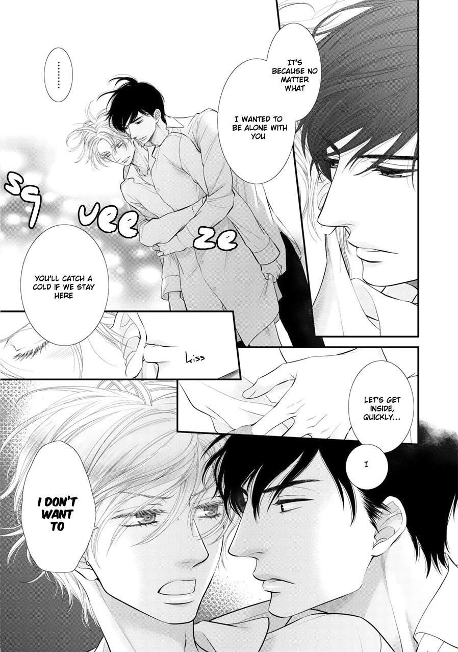 Fukigen Kareshi no Saraikata Chapter 5.5 page 4 - Chapter 5.5