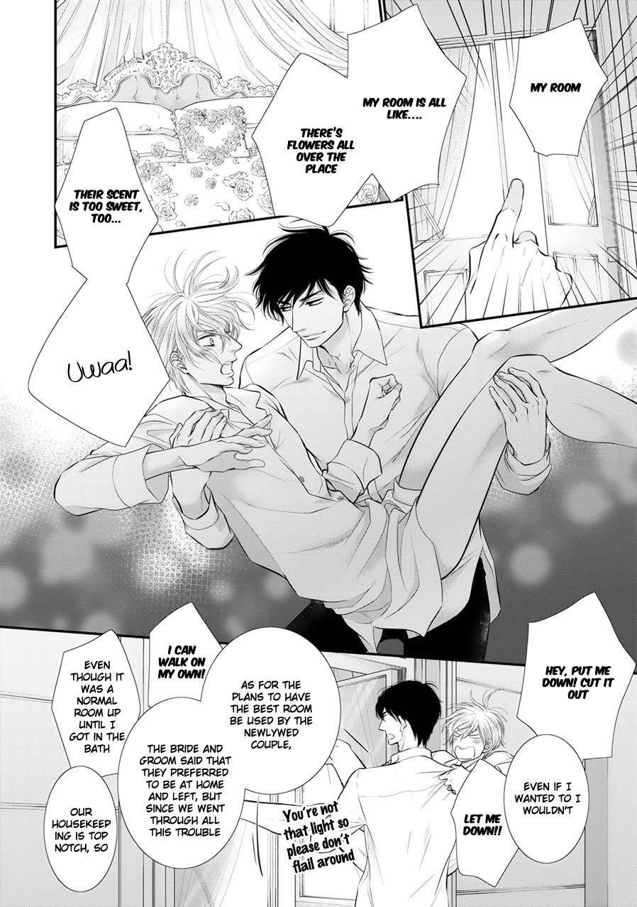 Fukigen Kareshi no Saraikata Chapter 5.5 page 5 - Chapter 5.5