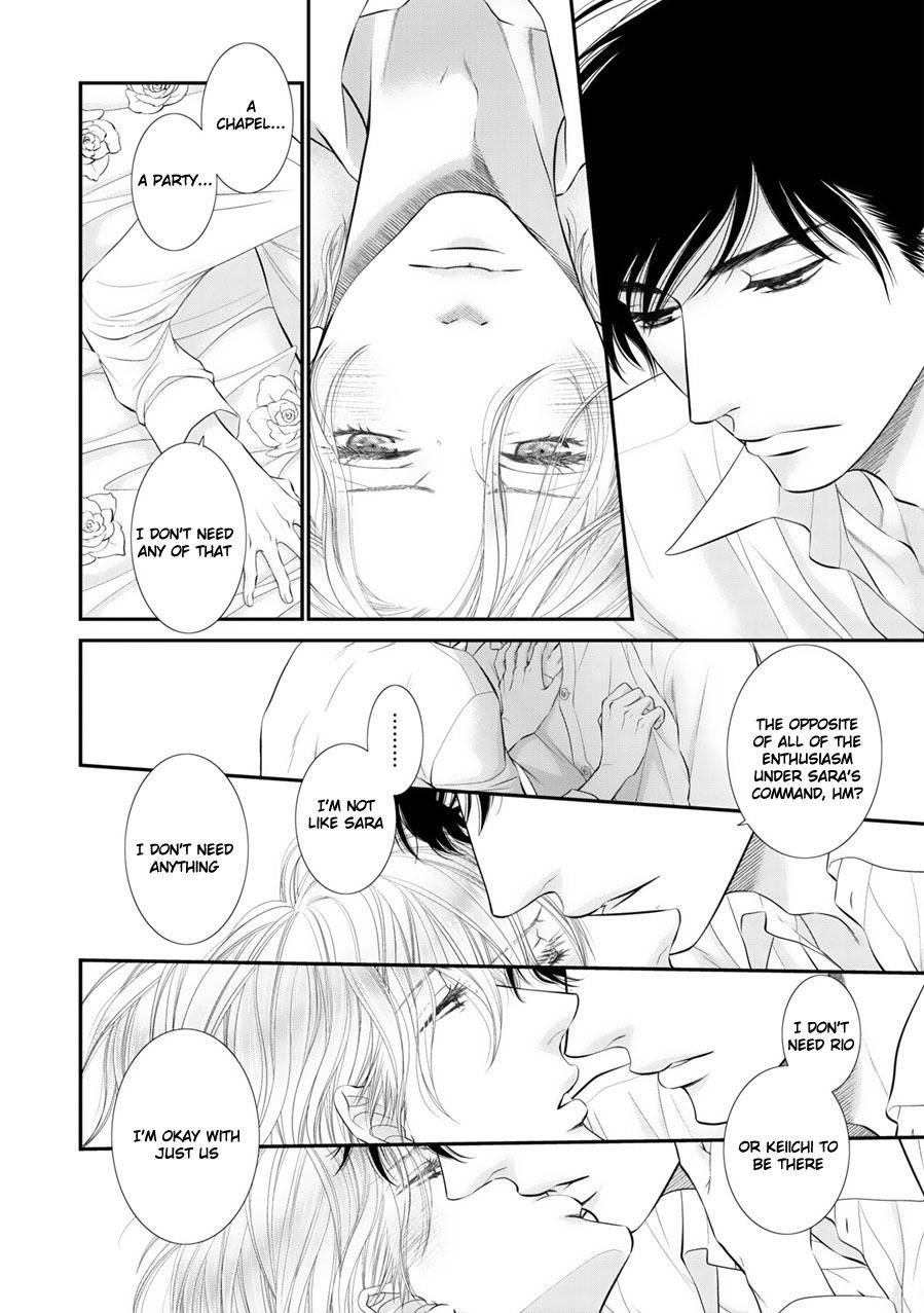 Fukigen Kareshi no Saraikata Chapter 5.5 page 7 - Chapter 5.5