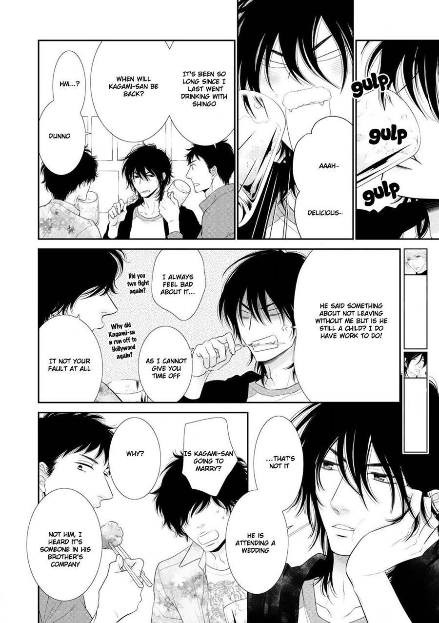 Fukigen Kareshi no Saraikata Chapter 5 page 23 - Chapter 5