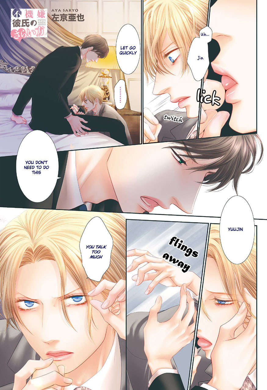 Fukigen Kareshi no Saraikata Chapter 5 page 3 - Chapter 5