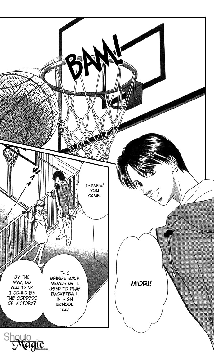 Fukigen na Aibu Chapter 1.2 page 12 - Chapter 1 v2 : Sullen Caress