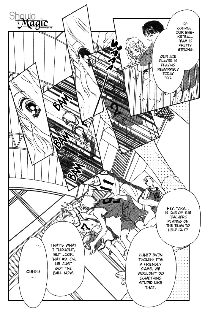 Fukigen na Aibu Chapter 1.2 page 13 - Chapter 1 v2 : Sullen Caress