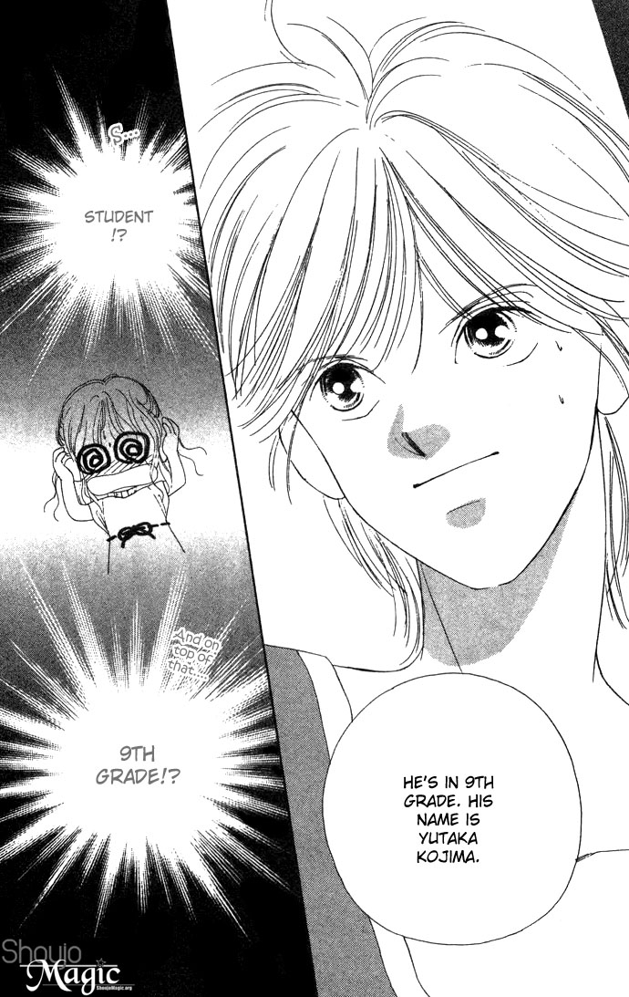 Fukigen na Aibu Chapter 1.2 page 15 - Chapter 1 v2 : Sullen Caress