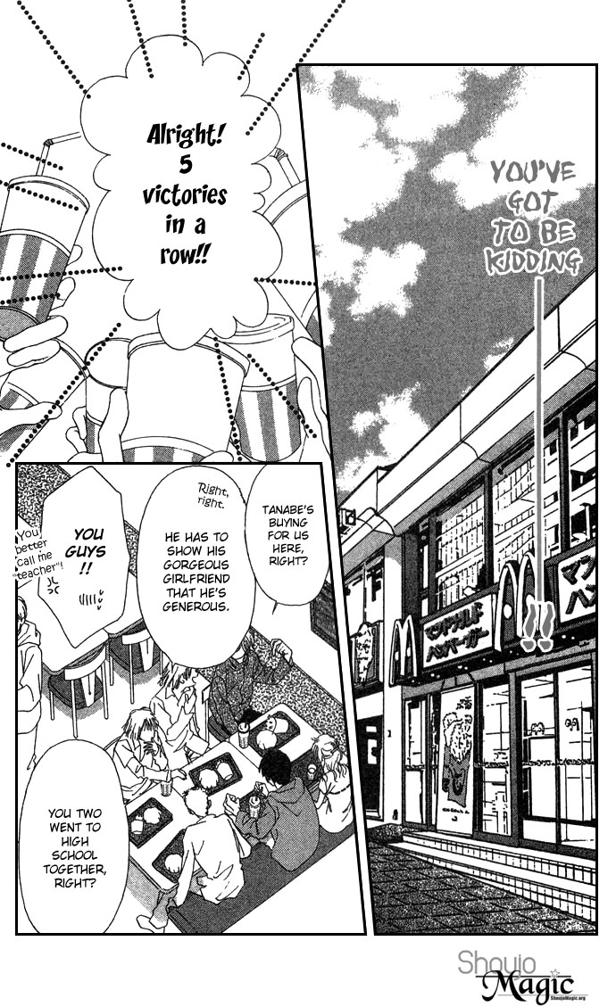 Fukigen na Aibu Chapter 1.2 page 16 - Chapter 1 v2 : Sullen Caress