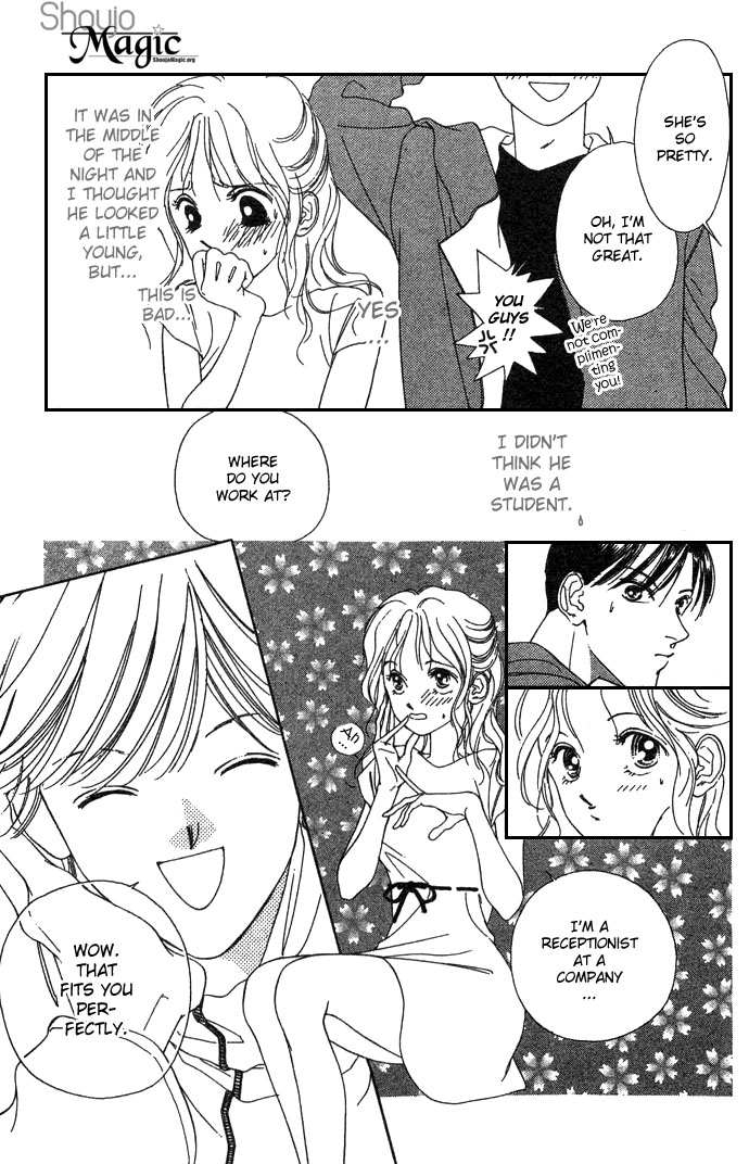 Fukigen na Aibu Chapter 1.2 page 17 - Chapter 1 v2 : Sullen Caress