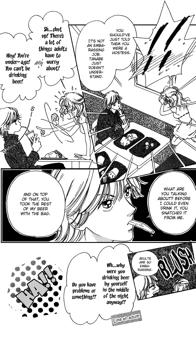 Fukigen na Aibu Chapter 1.2 page 20 - Chapter 1 v2 : Sullen Caress