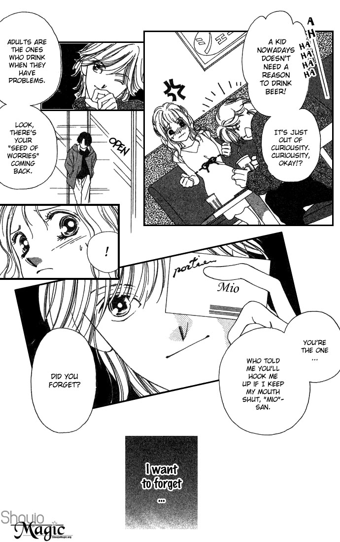 Fukigen na Aibu Chapter 1.2 page 21 - Chapter 1 v2 : Sullen Caress