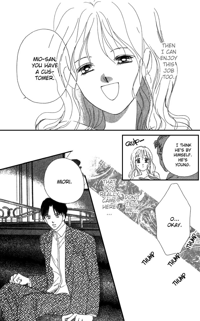 Fukigen na Aibu Chapter 1.2 page 23 - Chapter 1 v2 : Sullen Caress