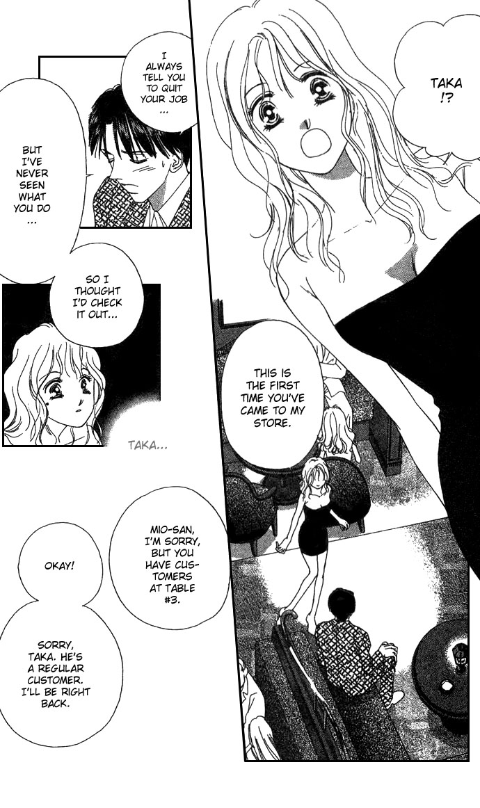 Fukigen na Aibu Chapter 1.2 page 24 - Chapter 1 v2 : Sullen Caress