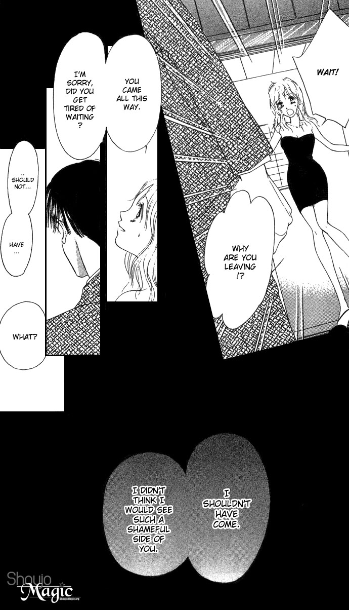 Fukigen na Aibu Chapter 1.2 page 26 - Chapter 1 v2 : Sullen Caress