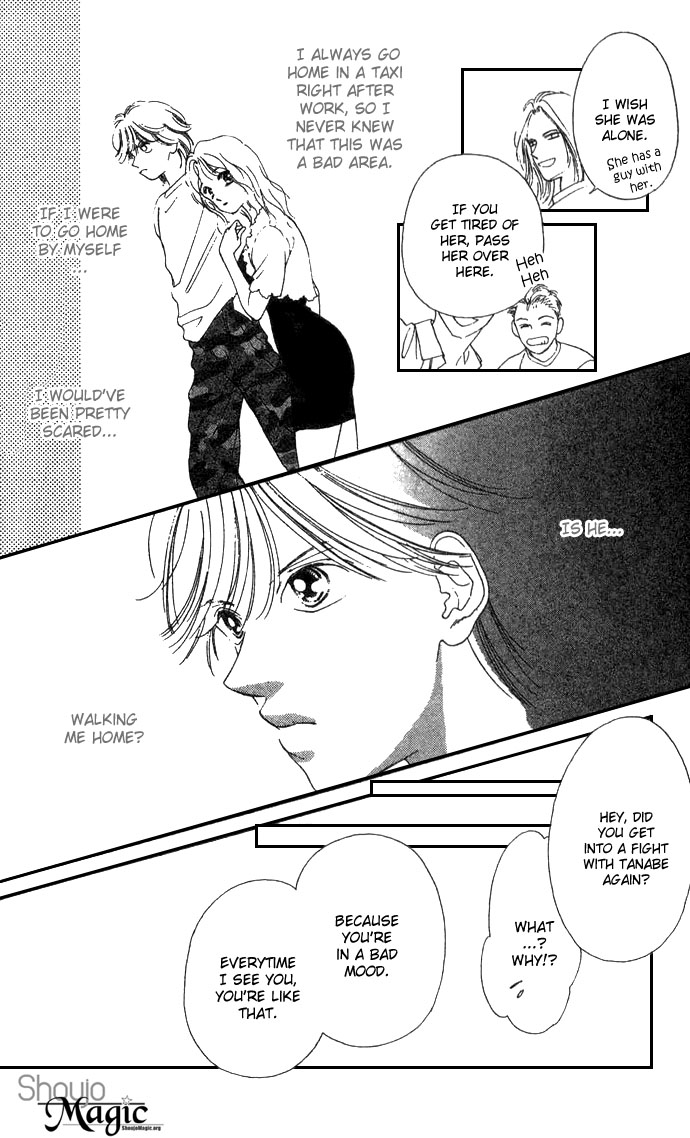 Fukigen na Aibu Chapter 1.2 page 30 - Chapter 1 v2 : Sullen Caress