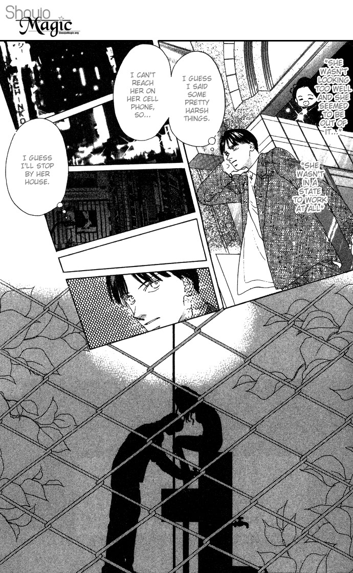 Fukigen na Aibu Chapter 1.2 page 39 - Chapter 1 v2 : Sullen Caress