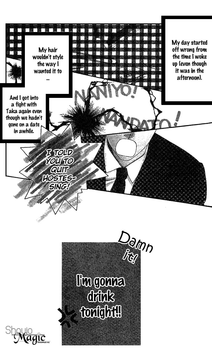 Fukigen na Aibu Chapter 1.2 page 4 - Chapter 1 v2 : Sullen Caress