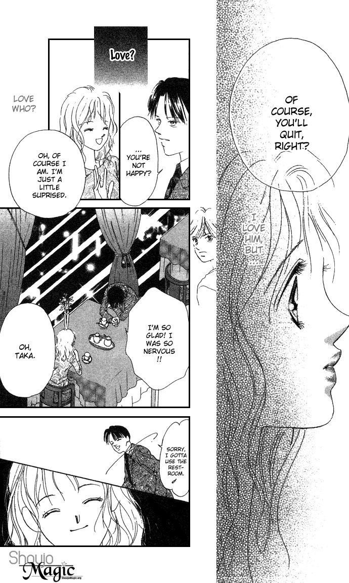 Fukigen na Aibu Chapter 1.2 page 42 - Chapter 1 v2 : Sullen Caress