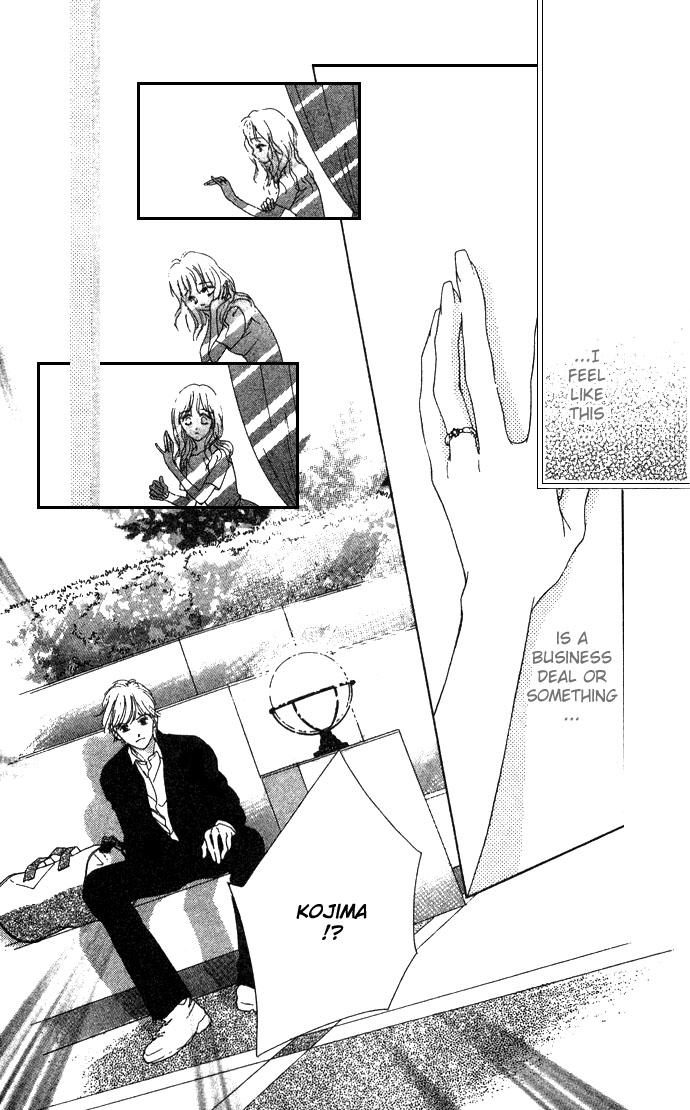 Fukigen na Aibu Chapter 1.2 page 43 - Chapter 1 v2 : Sullen Caress