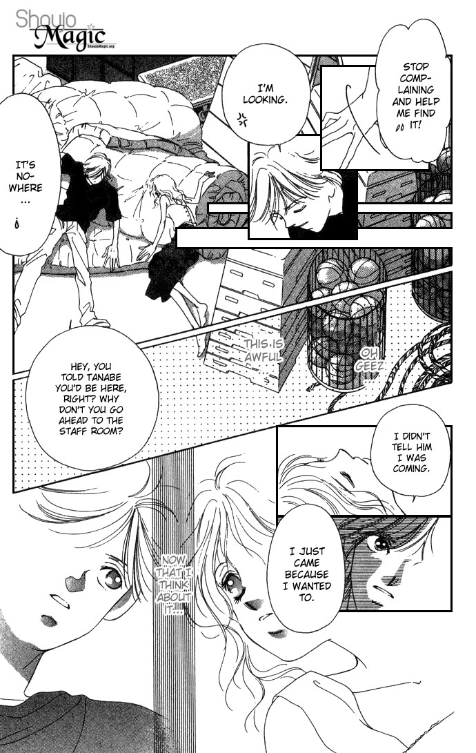 Fukigen na Aibu Chapter 1.2 page 51 - Chapter 1 v2 : Sullen Caress