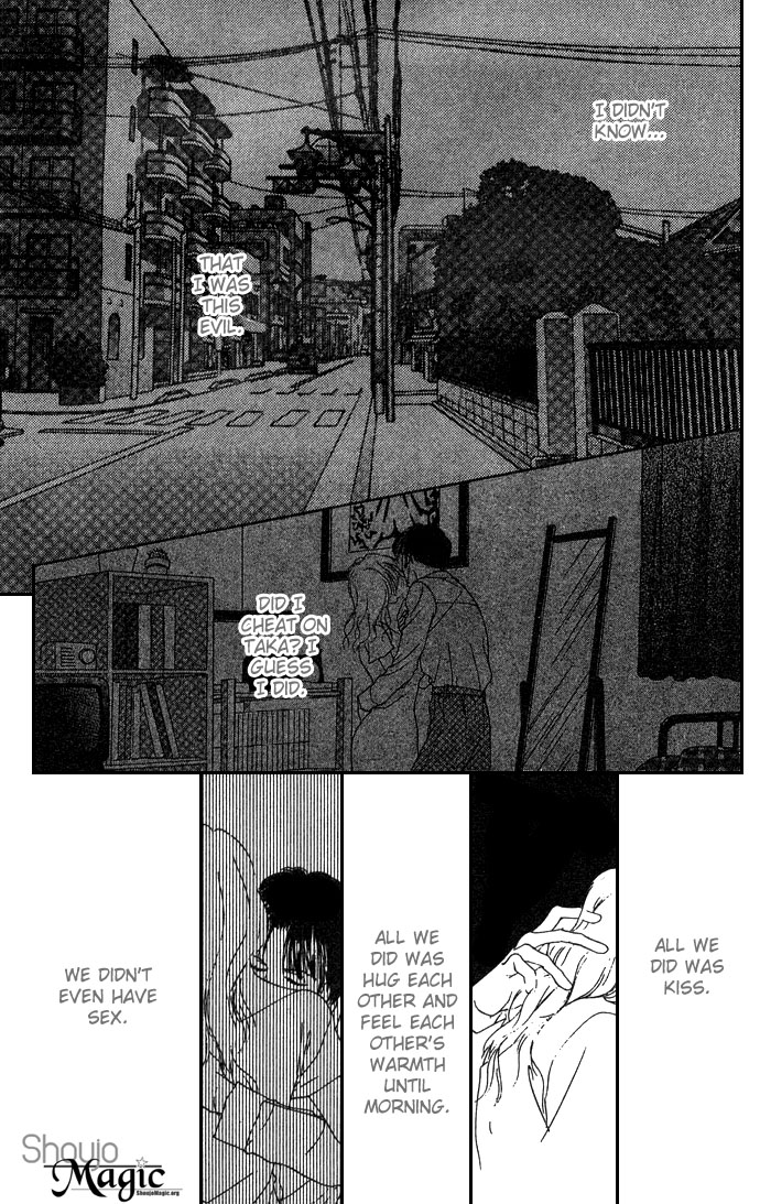 Fukigen na Aibu Chapter 1.2 page 57 - Chapter 1 v2 : Sullen Caress