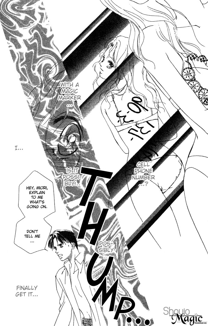Fukigen na Aibu Chapter 1.2 page 59 - Chapter 1 v2 : Sullen Caress
