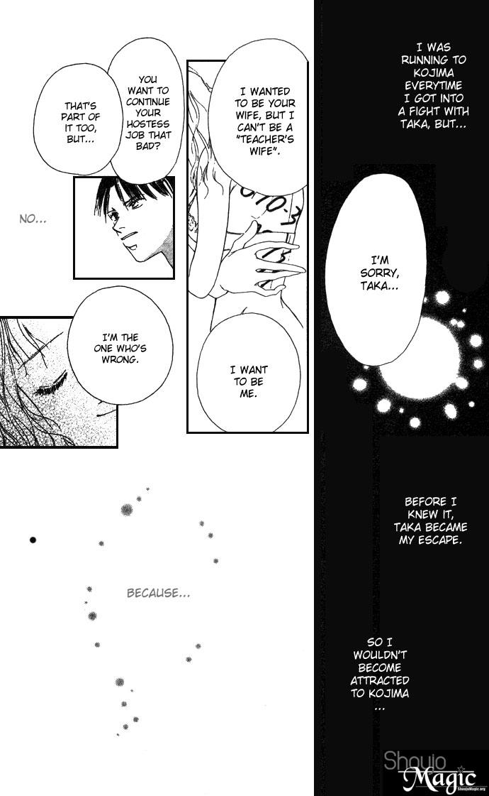 Fukigen na Aibu Chapter 1.2 page 60 - Chapter 1 v2 : Sullen Caress