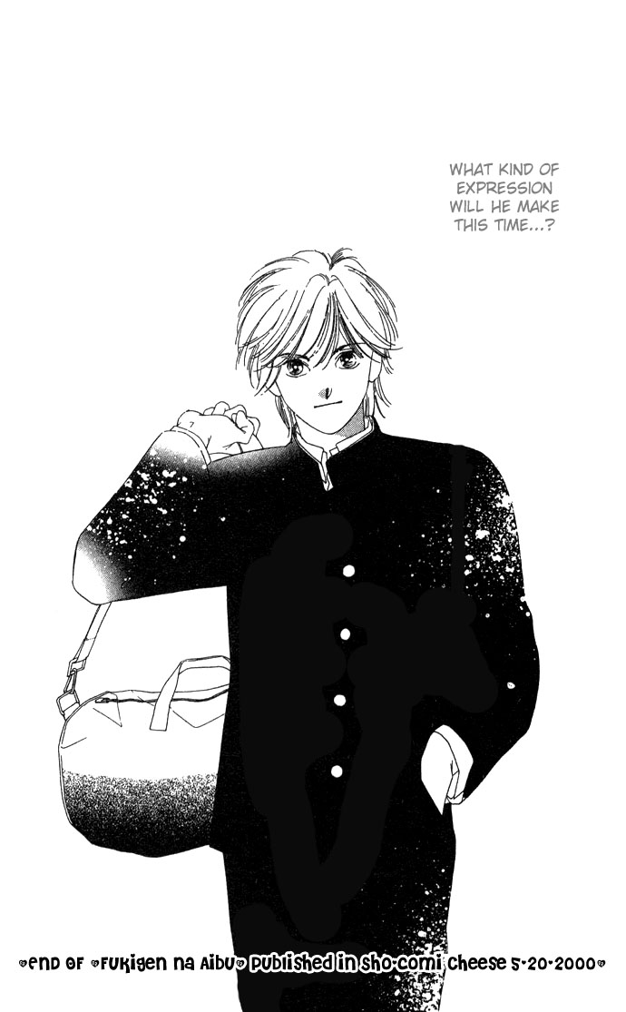 Fukigen na Aibu Chapter 1.2 page 63 - Chapter 1 v2 : Sullen Caress