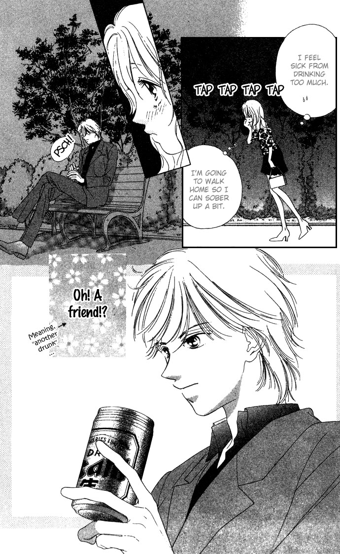 Fukigen na Aibu Chapter 1.2 page 7 - Chapter 1 v2 : Sullen Caress