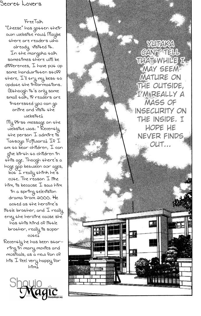 Fukigen na Aibu Chapter 2.2 page 17 - Chapter 2 v2 : Sullen Gaze