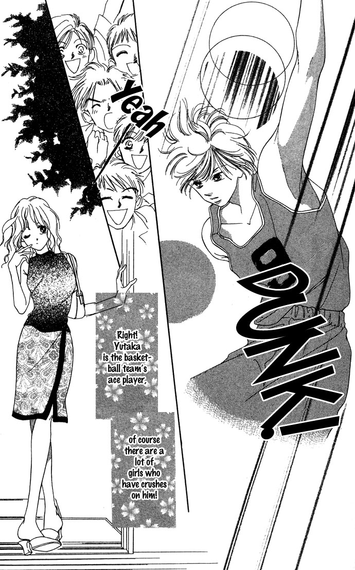 Fukigen na Aibu Chapter 2.2 page 19 - Chapter 2 v2 : Sullen Gaze