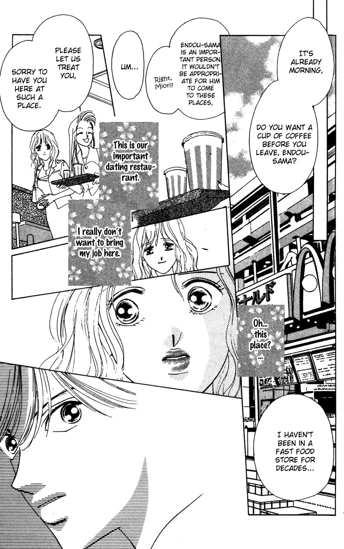 Fukigen na Aibu Chapter 2.2 page 25 - Chapter 2 v2 : Sullen Gaze