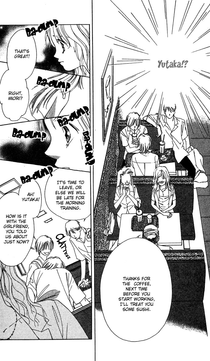 Fukigen na Aibu Chapter 2.2 page 26 - Chapter 2 v2 : Sullen Gaze