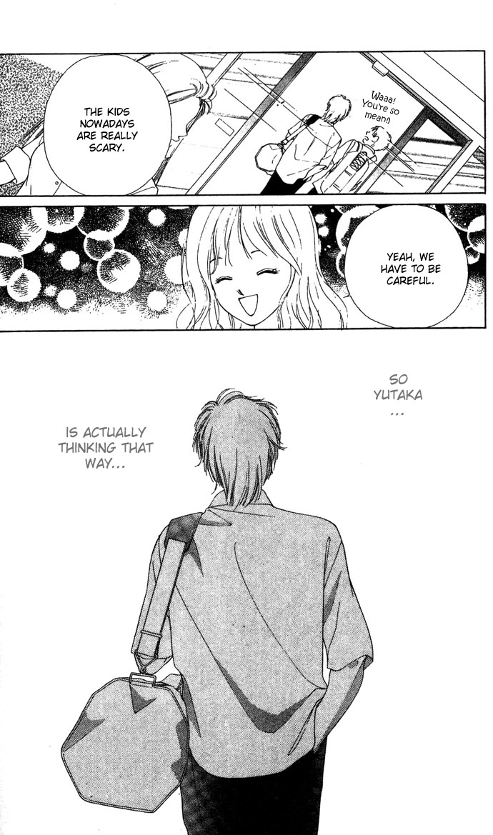 Fukigen na Aibu Chapter 2.2 page 28 - Chapter 2 v2 : Sullen Gaze