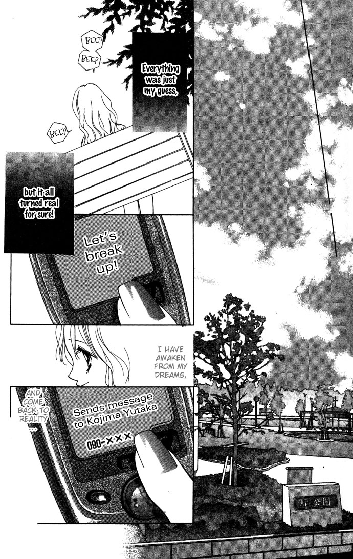 Fukigen na Aibu Chapter 2.2 page 29 - Chapter 2 v2 : Sullen Gaze