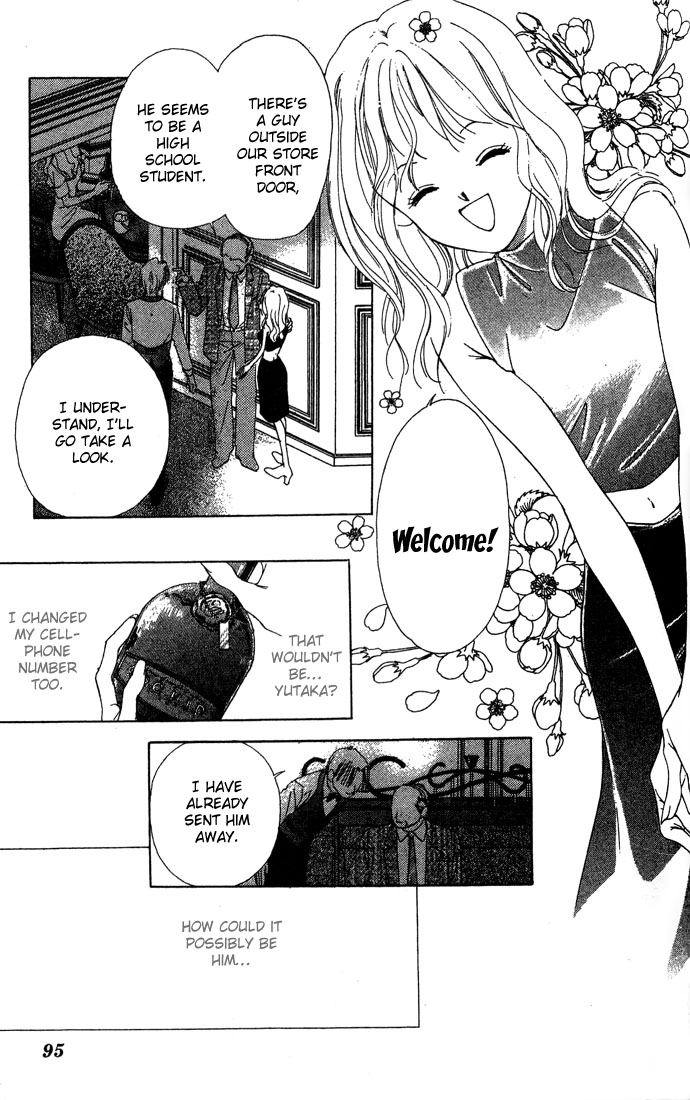 Fukigen na Aibu Chapter 2.2 page 33 - Chapter 2 v2 : Sullen Gaze