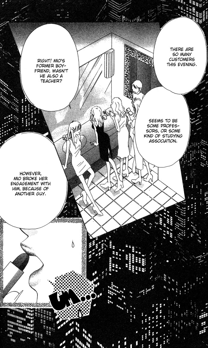 Fukigen na Aibu Chapter 2.2 page 4 - Chapter 2 v2 : Sullen Gaze