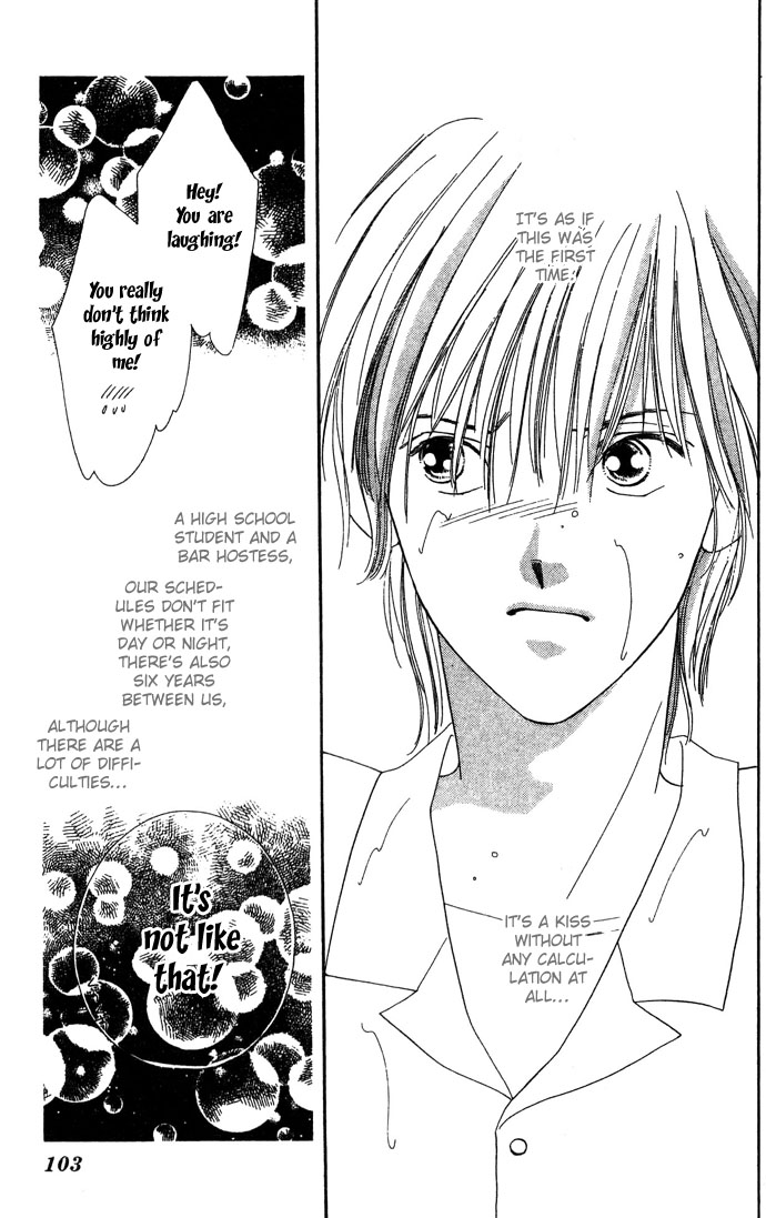 Fukigen na Aibu Chapter 2.2 page 41 - Chapter 2 v2 : Sullen Gaze