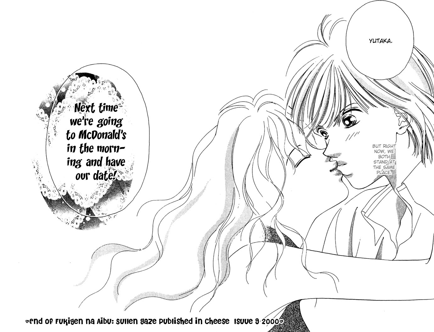 Fukigen na Aibu Chapter 2.2 page 42 - Chapter 2 v2 : Sullen Gaze