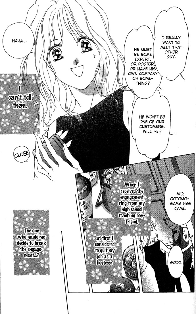 Fukigen na Aibu Chapter 2.2 page 5 - Chapter 2 v2 : Sullen Gaze
