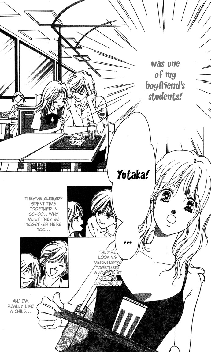 Fukigen na Aibu Chapter 2.2 page 6 - Chapter 2 v2 : Sullen Gaze