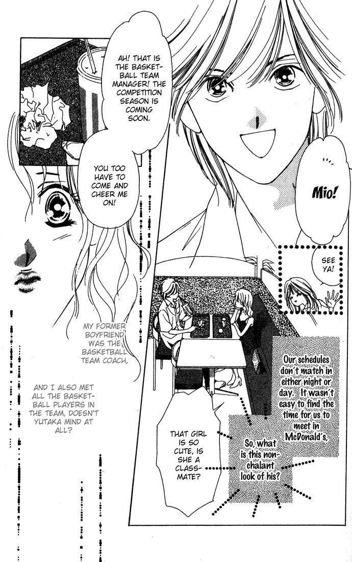 Fukigen na Aibu Chapter 2.2 page 7 - Chapter 2 v2 : Sullen Gaze
