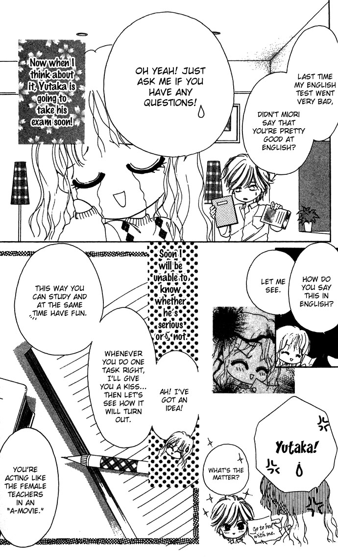 Fukigen na Aibu Chapter 3.2 page 12 - Chapter 3 v2 : Sullen Sigh