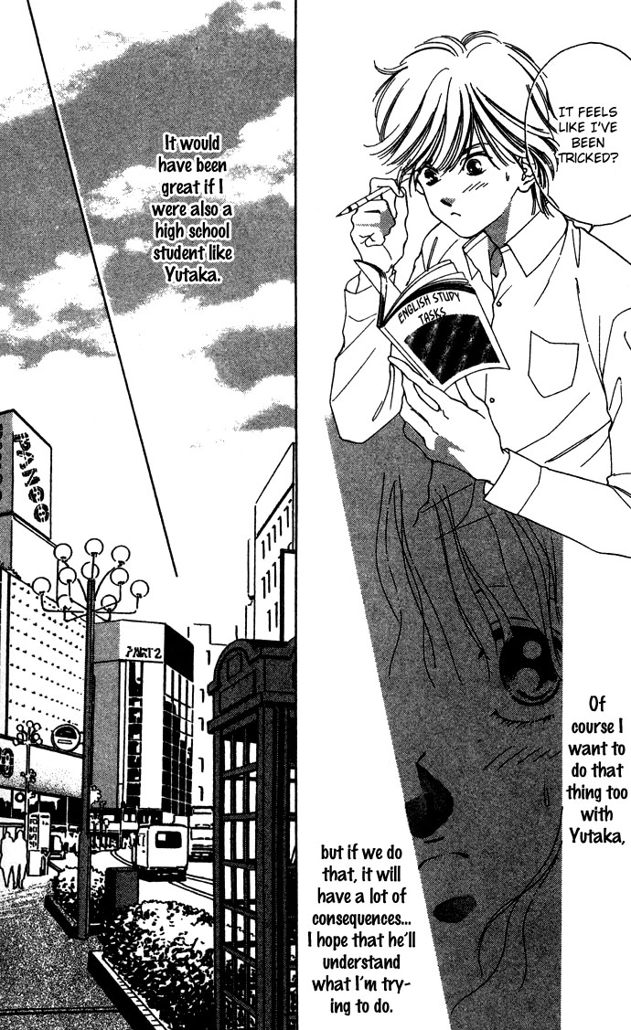 Fukigen na Aibu Chapter 3.2 page 14 - Chapter 3 v2 : Sullen Sigh