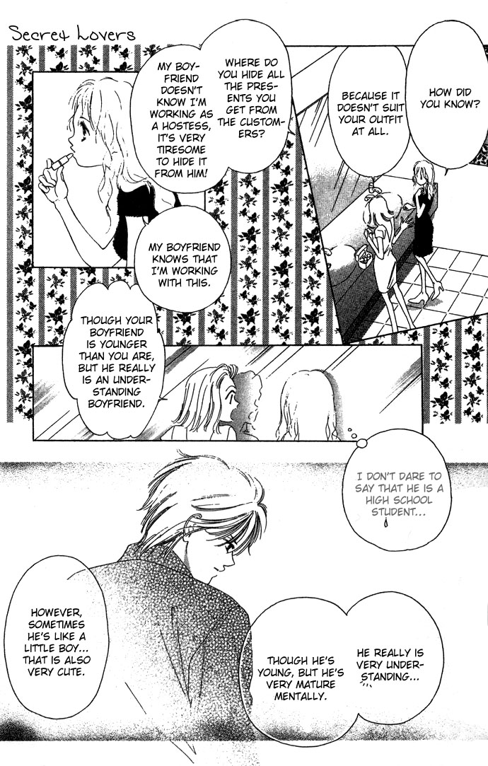 Fukigen na Aibu Chapter 3.2 page 19 - Chapter 3 v2 : Sullen Sigh