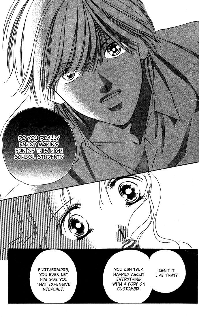 Fukigen na Aibu Chapter 3.2 page 25 - Chapter 3 v2 : Sullen Sigh