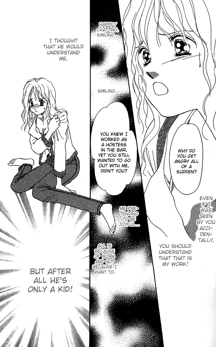 Fukigen na Aibu Chapter 3.2 page 27 - Chapter 3 v2 : Sullen Sigh