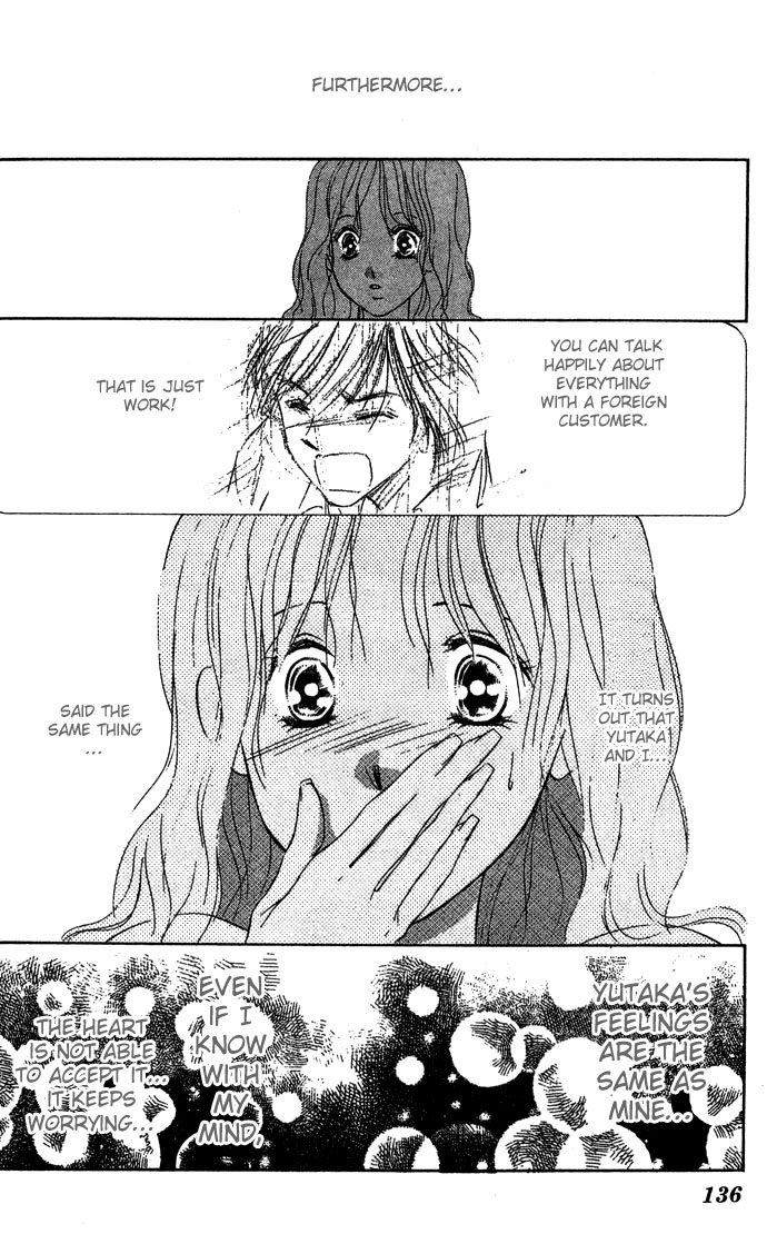 Fukigen na Aibu Chapter 3.2 page 32 - Chapter 3 v2 : Sullen Sigh